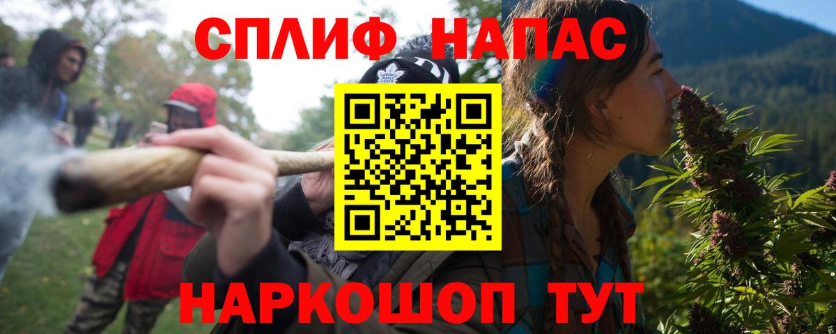Конопля гибрид  Марихуана VHQ  Баксан  Шишки марихуана марихуана  Вход с VPN 
