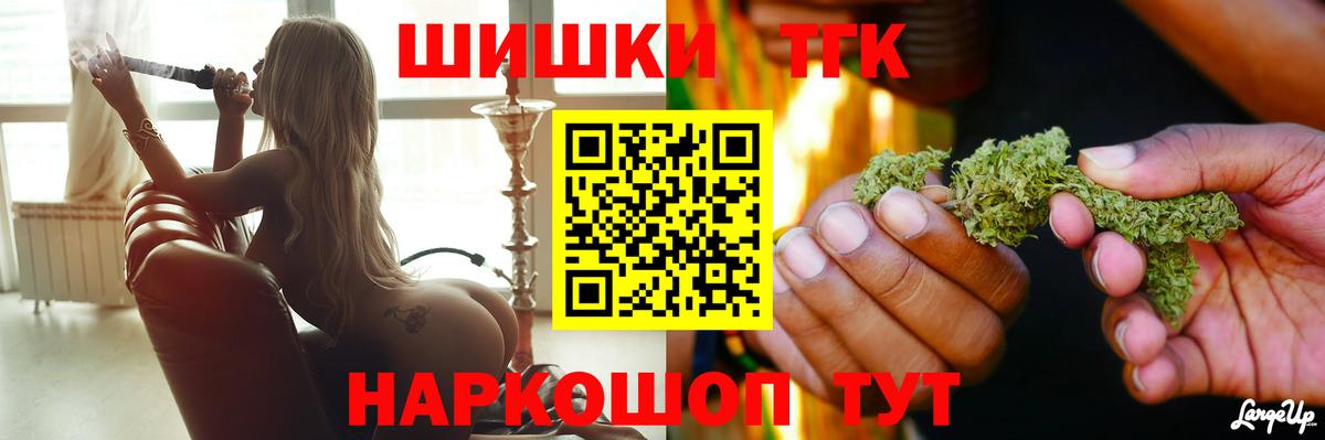 Конопля планчик Баксан